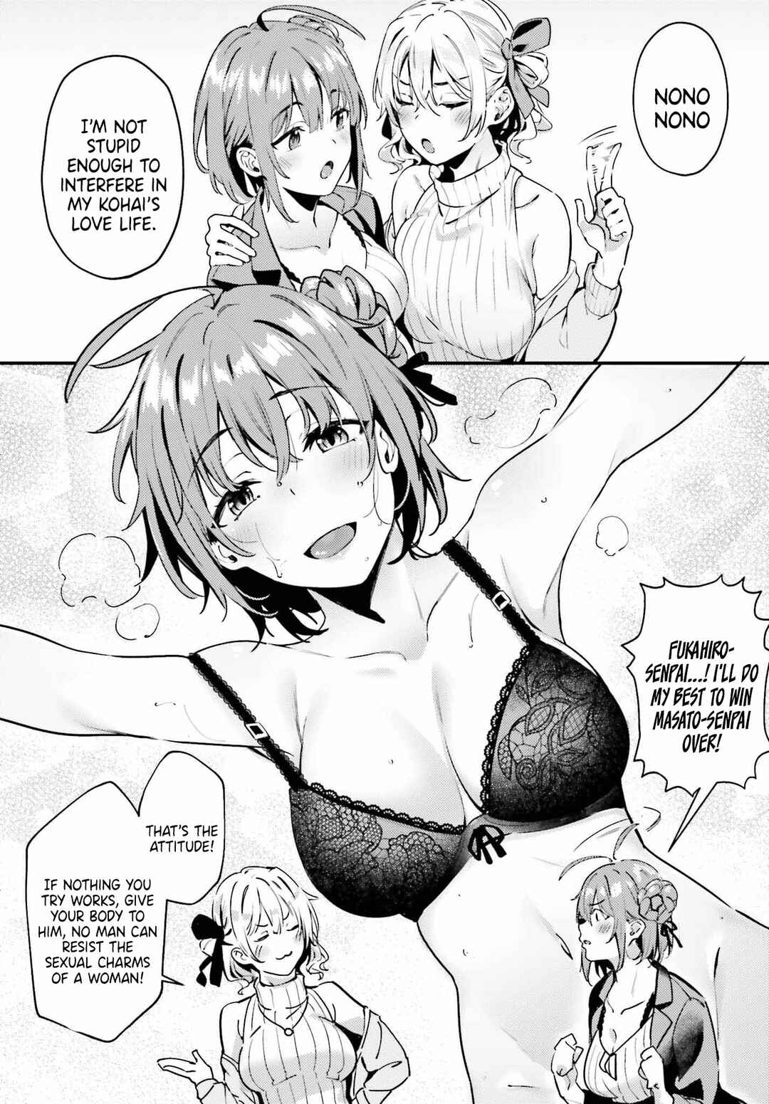 Page 12 Chapter 1 Kamatte Shinsotsu-chan ga Maikai Sasottekuru