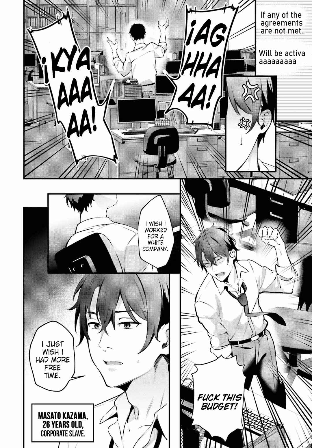 Page 2 Chapter 1 Kamatte Shinsotsu-chan ga Maikai Sasottekuru