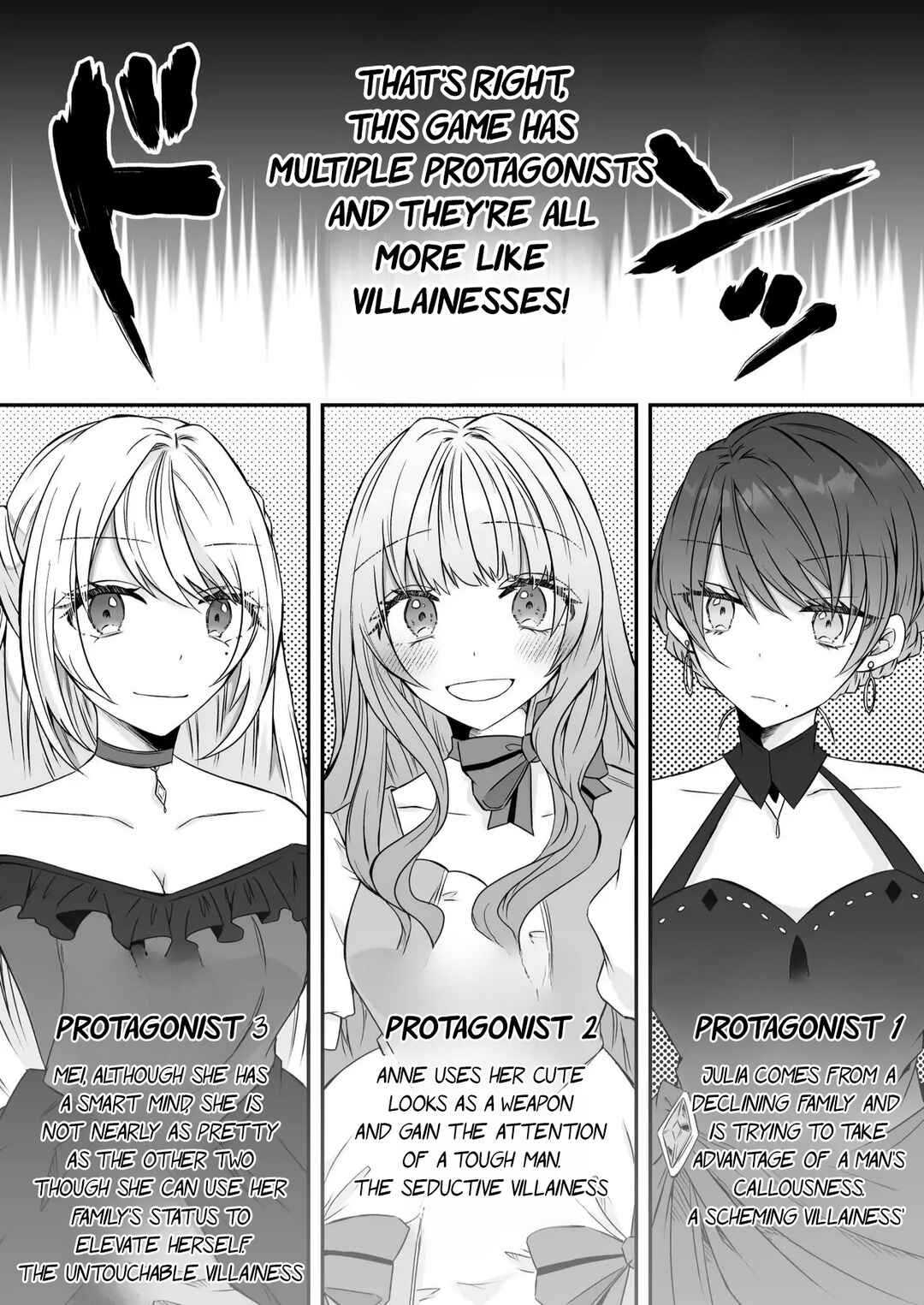 Page 3 Chapter Unknown_4ad5 I Quit Villainy but this Yandere Puppy-type Prince Wont Let Me Live In Peace