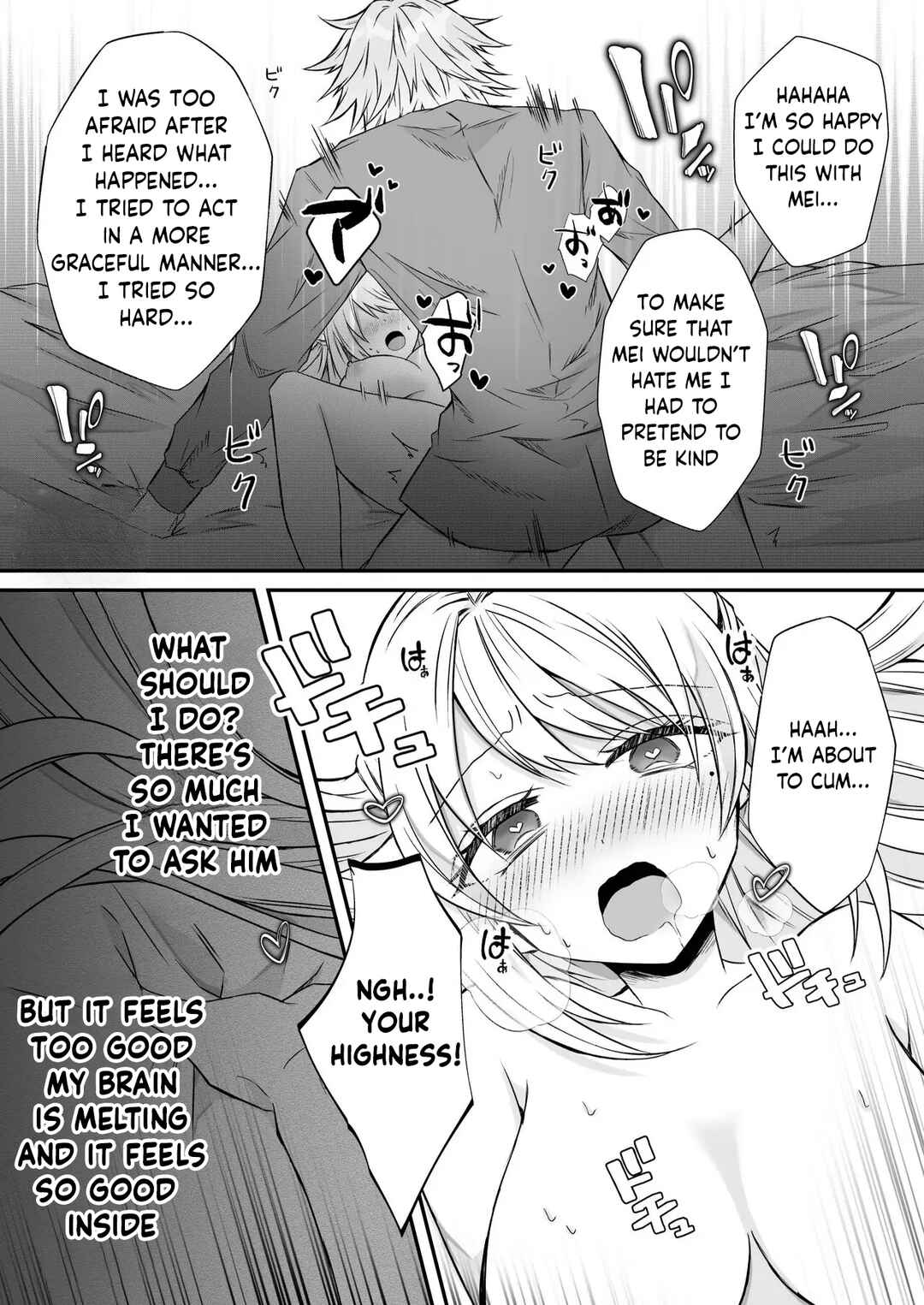 Page 44 Chapter Unknown_4ad5 I Quit Villainy but this Yandere Puppy-type Prince Wont Let Me Live In Peace