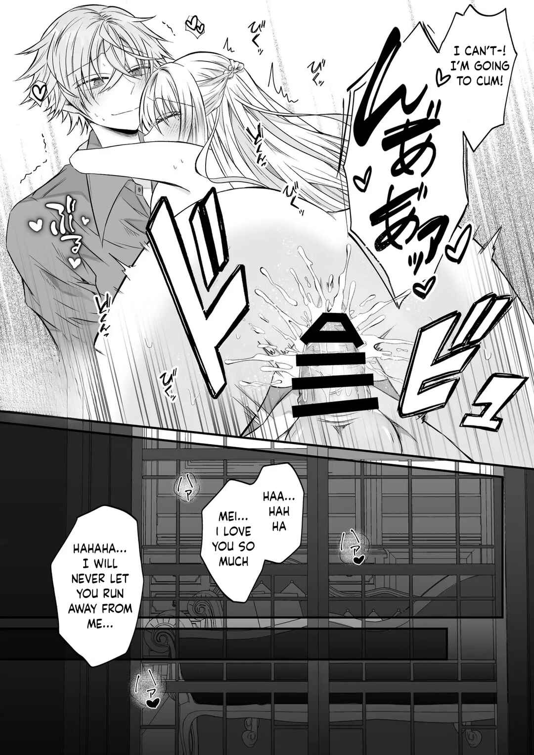 Page 63 Chapter Unknown_4ad5 I Quit Villainy but this Yandere Puppy-type Prince Wont Let Me Live In Peace