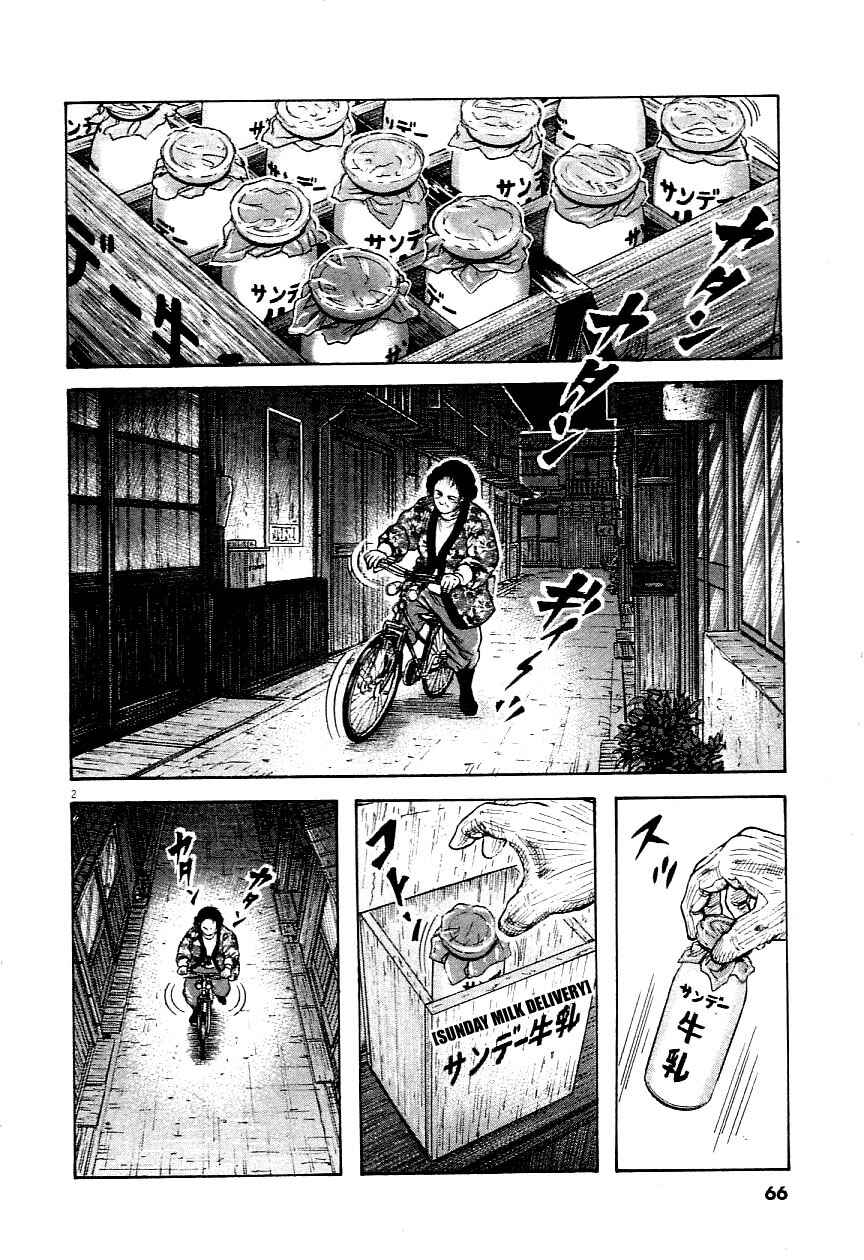 Page 2 Chapter 3 Okan