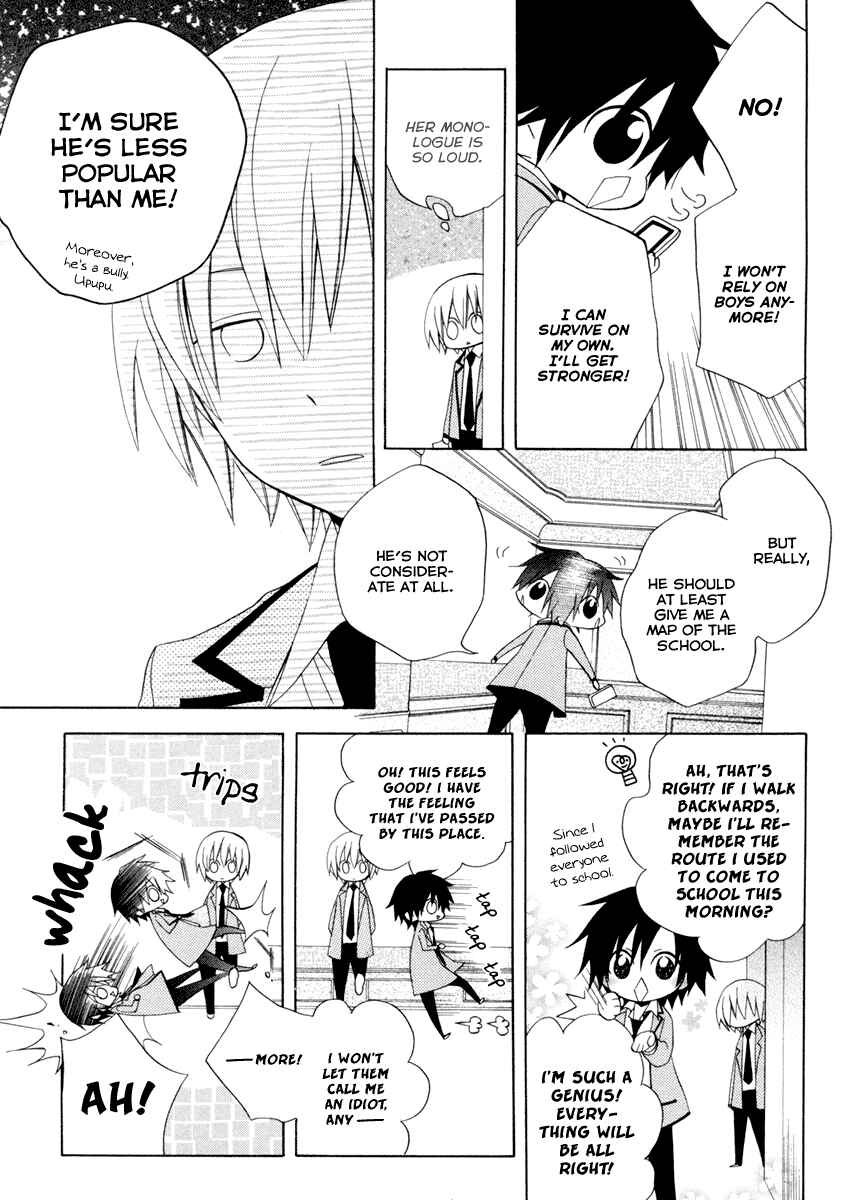 Page 13 Chapter 3 Houou Gakuen Misoragumi