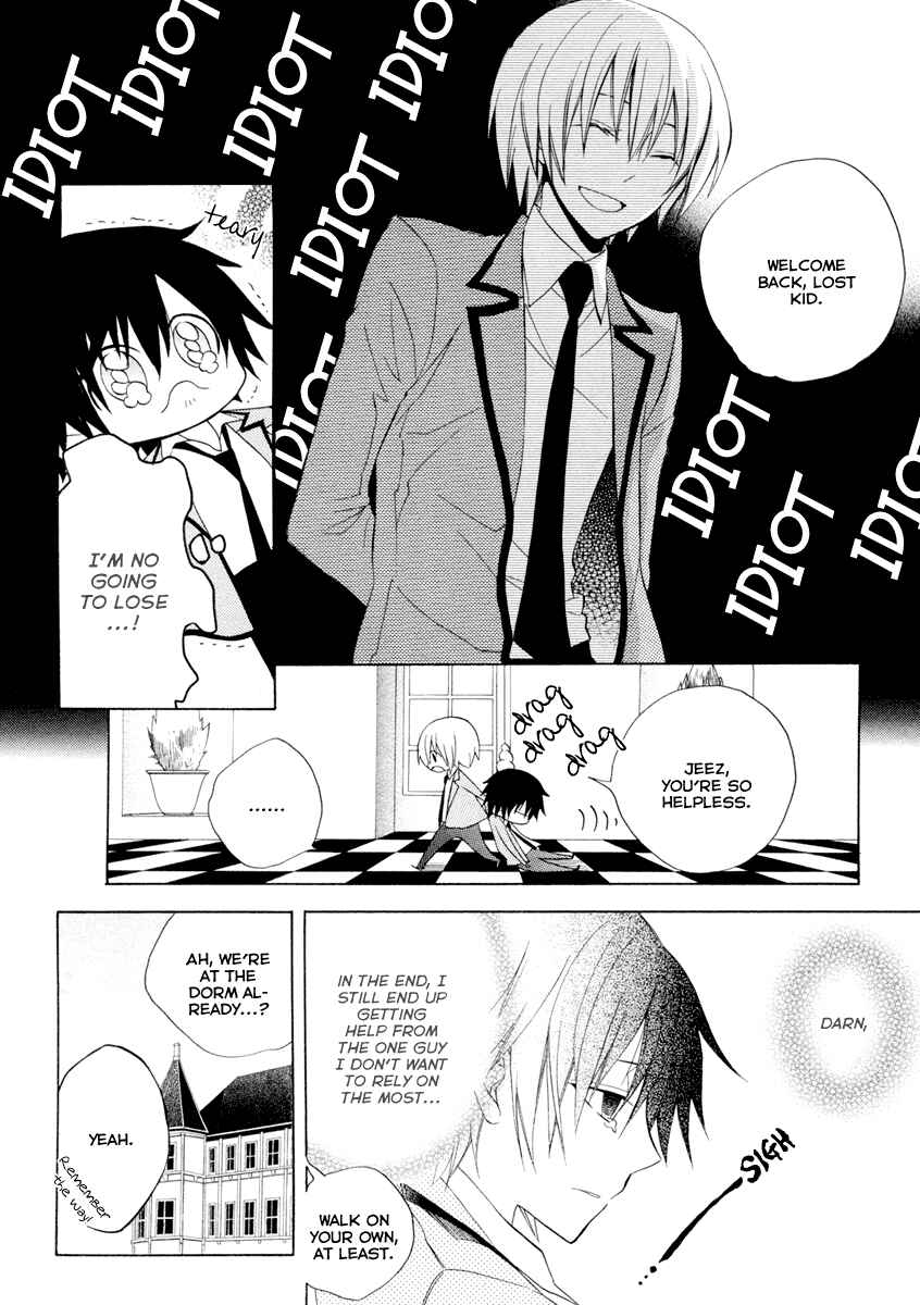Page 14 Chapter 3 Houou Gakuen Misoragumi