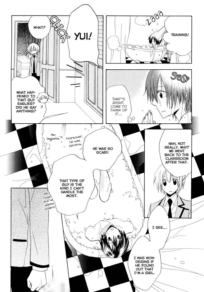 Page 16 Chapter 3 Houou Gakuen Misoragumi