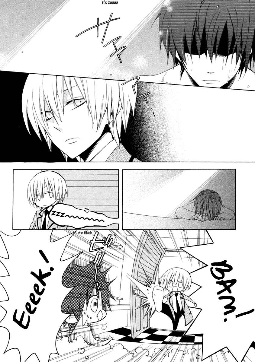 Page 18 Chapter 3 Houou Gakuen Misoragumi