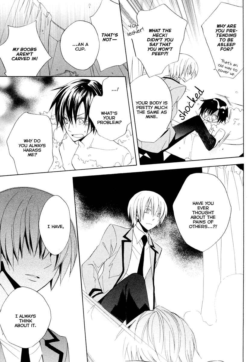 Page 19 Chapter 3 Houou Gakuen Misoragumi