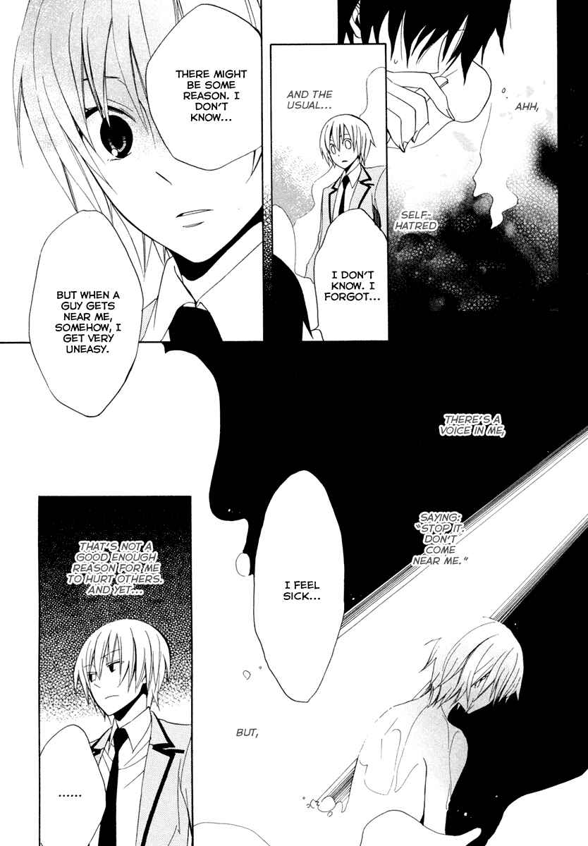 Page 21 Chapter 3 Houou Gakuen Misoragumi