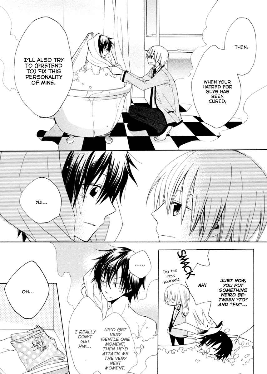 Page 23 Chapter 3 Houou Gakuen Misoragumi