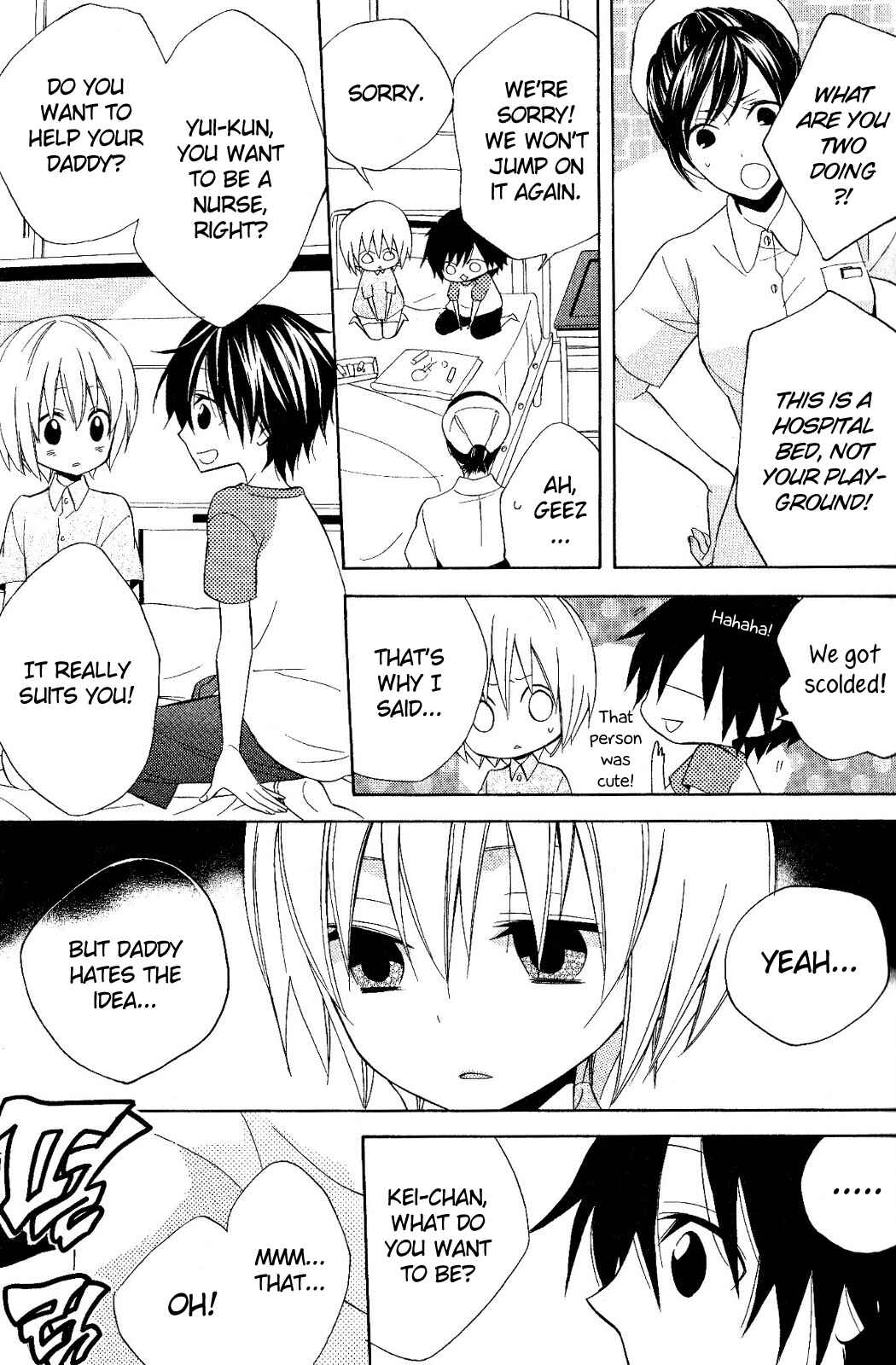 Page 11 Chapter 18 Houou Gakuen Misoragumi
