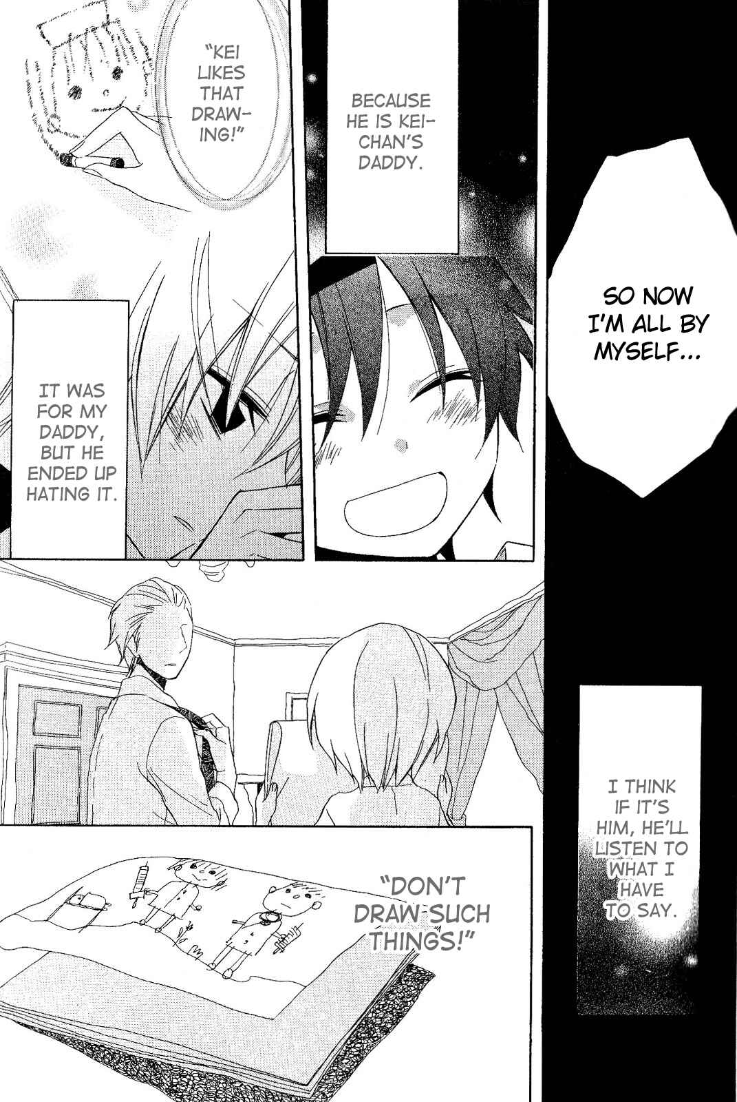 Page 17 Chapter 18 Houou Gakuen Misoragumi