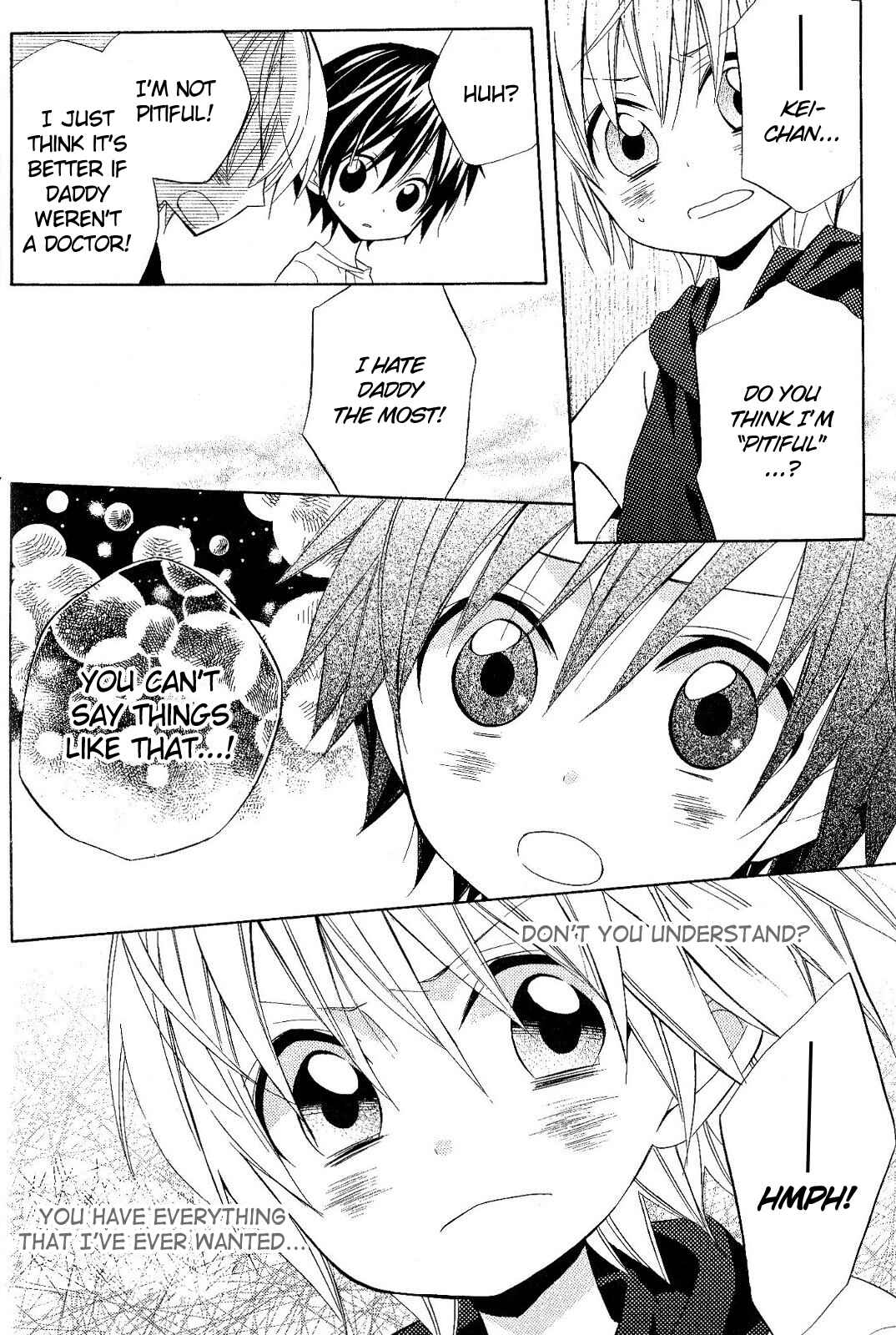 Page 22 Chapter 18 Houou Gakuen Misoragumi