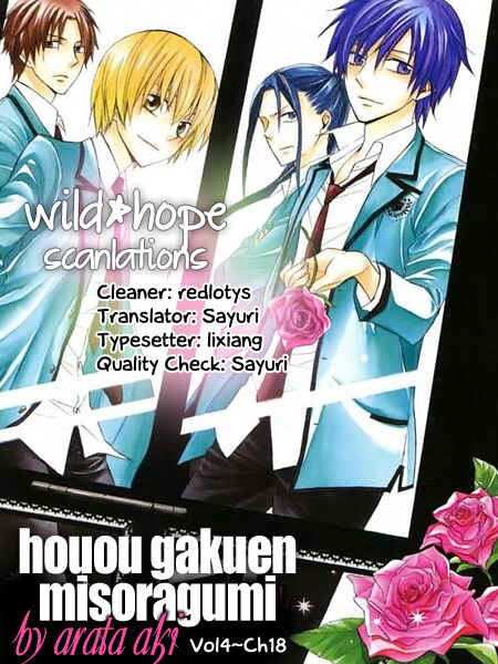 Page 34 Chapter 18 Houou Gakuen Misoragumi