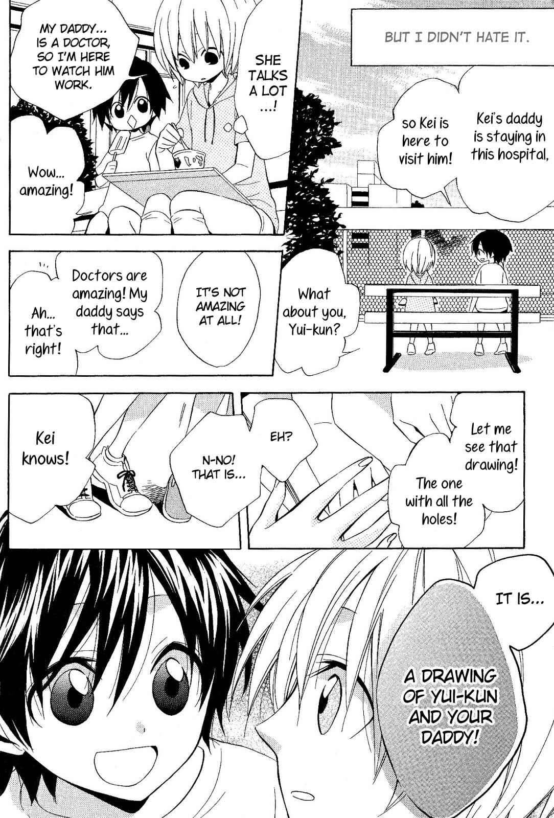 Page 8 Chapter 18 Houou Gakuen Misoragumi