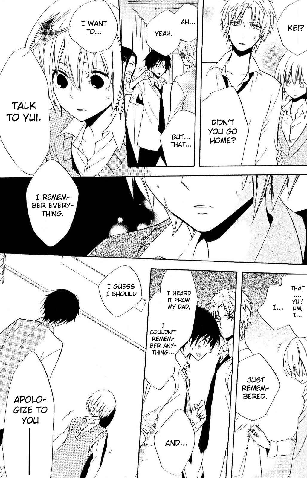 Page 17 Chapter 19 Houou Gakuen Misoragumi