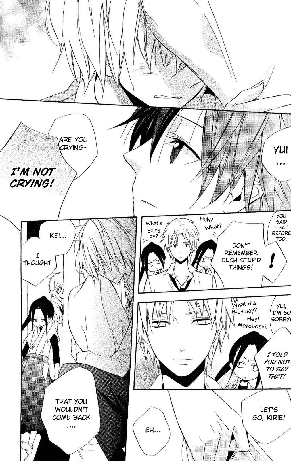 Page 19 Chapter 19 Houou Gakuen Misoragumi