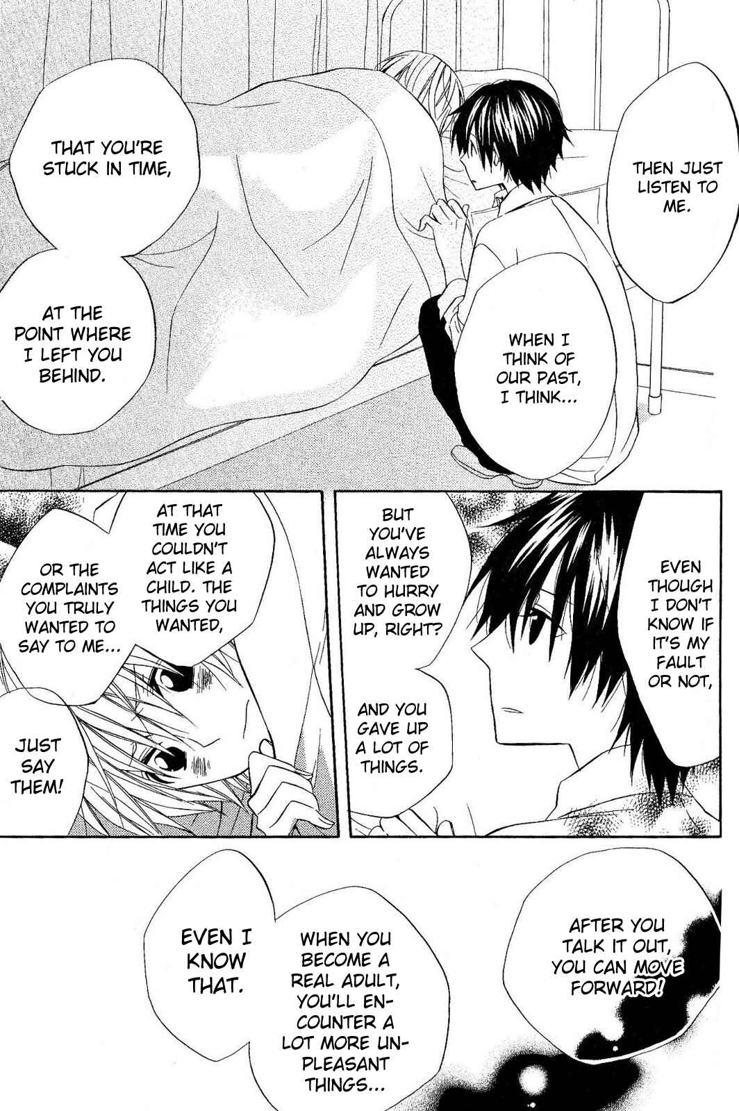 Page 25 Chapter 19 Houou Gakuen Misoragumi