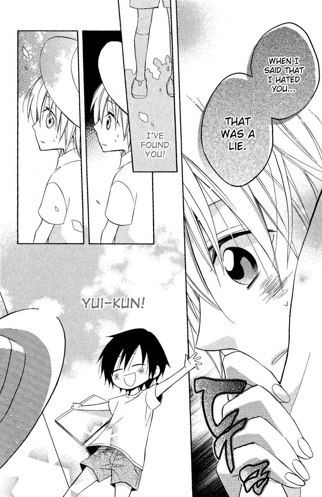 Page 29 Chapter 19 Houou Gakuen Misoragumi