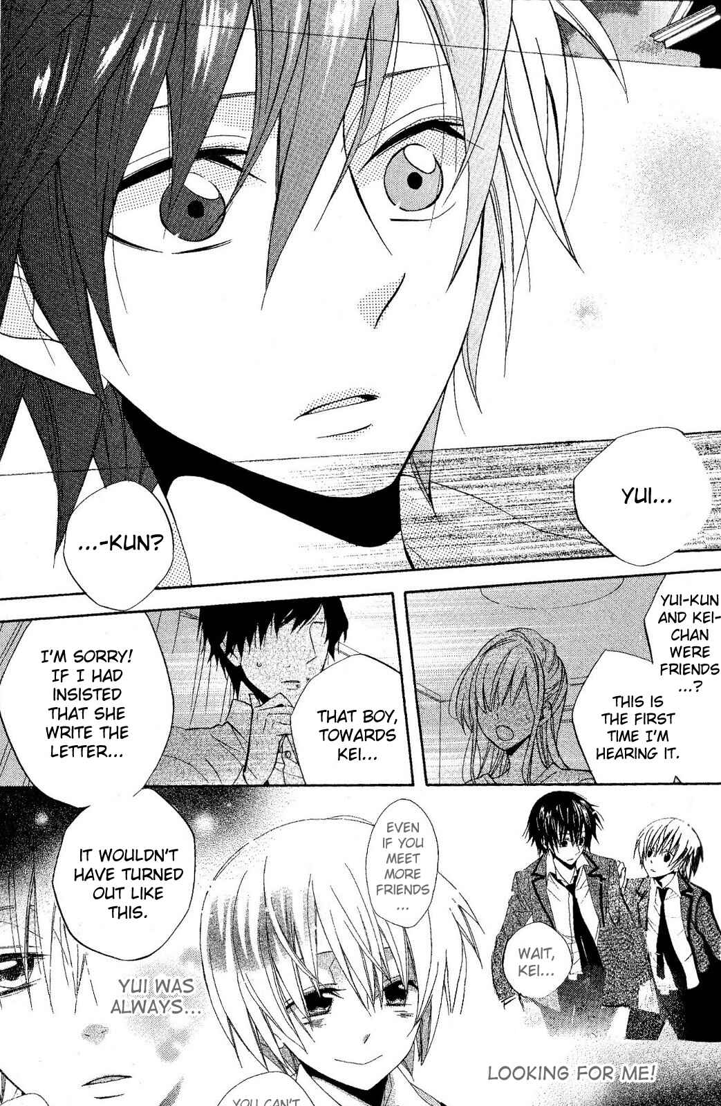 Page 7 Chapter 19 Houou Gakuen Misoragumi