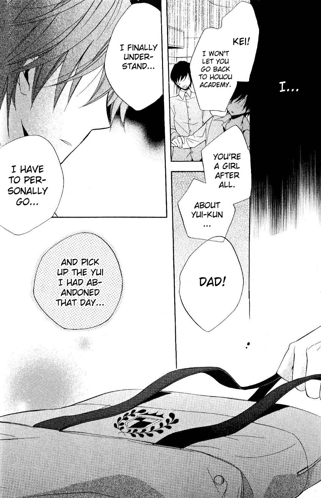 Page 8 Chapter 19 Houou Gakuen Misoragumi