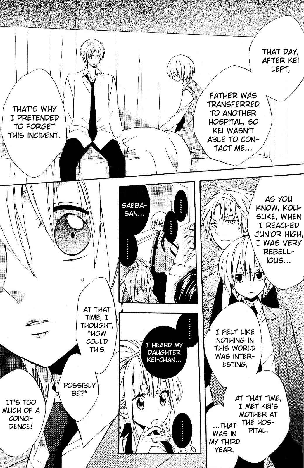 Page 9 Chapter 19 Houou Gakuen Misoragumi