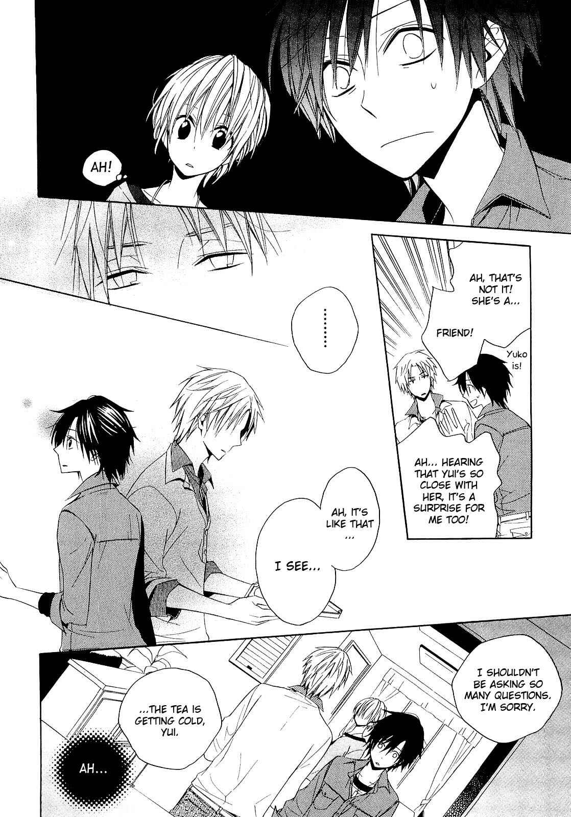 Page 12 Chapter 12 Houou Gakuen Misoragumi