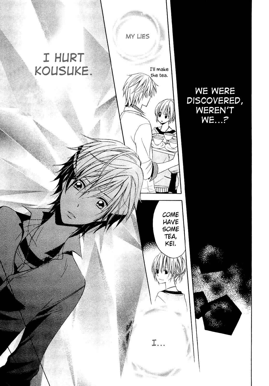 Page 13 Chapter 12 Houou Gakuen Misoragumi