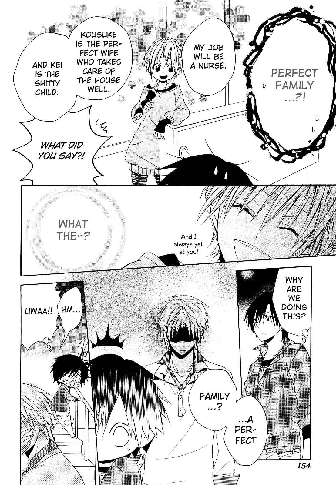 Page 16 Chapter 12 Houou Gakuen Misoragumi