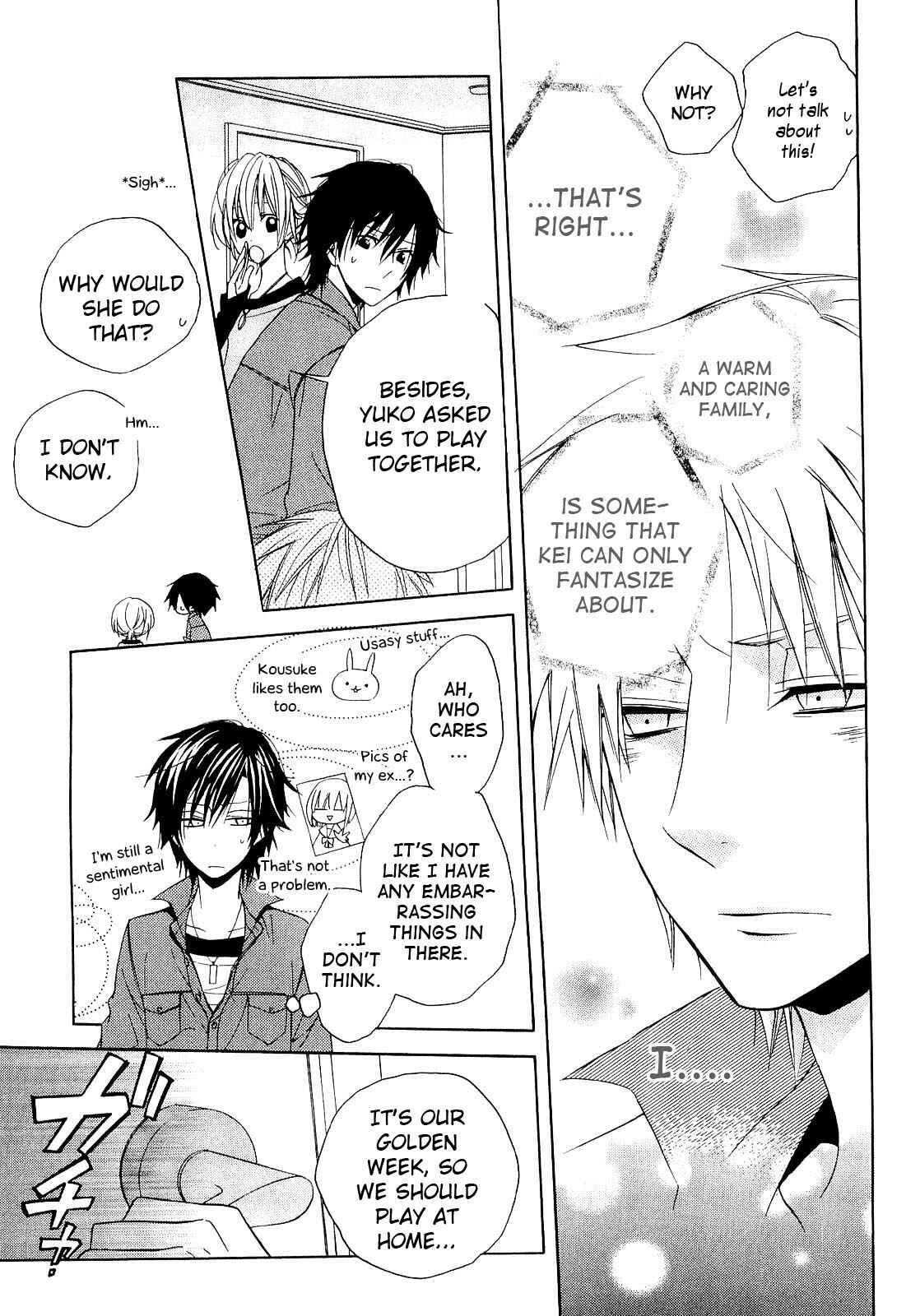 Page 17 Chapter 12 Houou Gakuen Misoragumi
