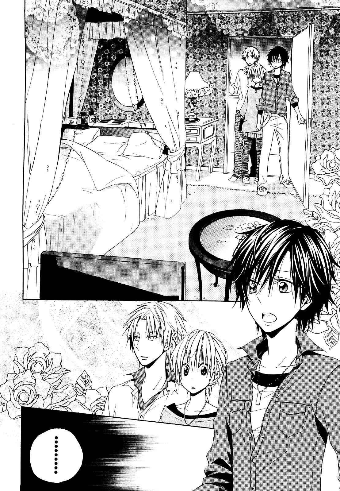Page 18 Chapter 12 Houou Gakuen Misoragumi