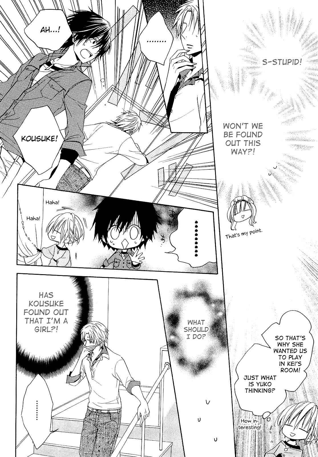 Page 20 Chapter 12 Houou Gakuen Misoragumi
