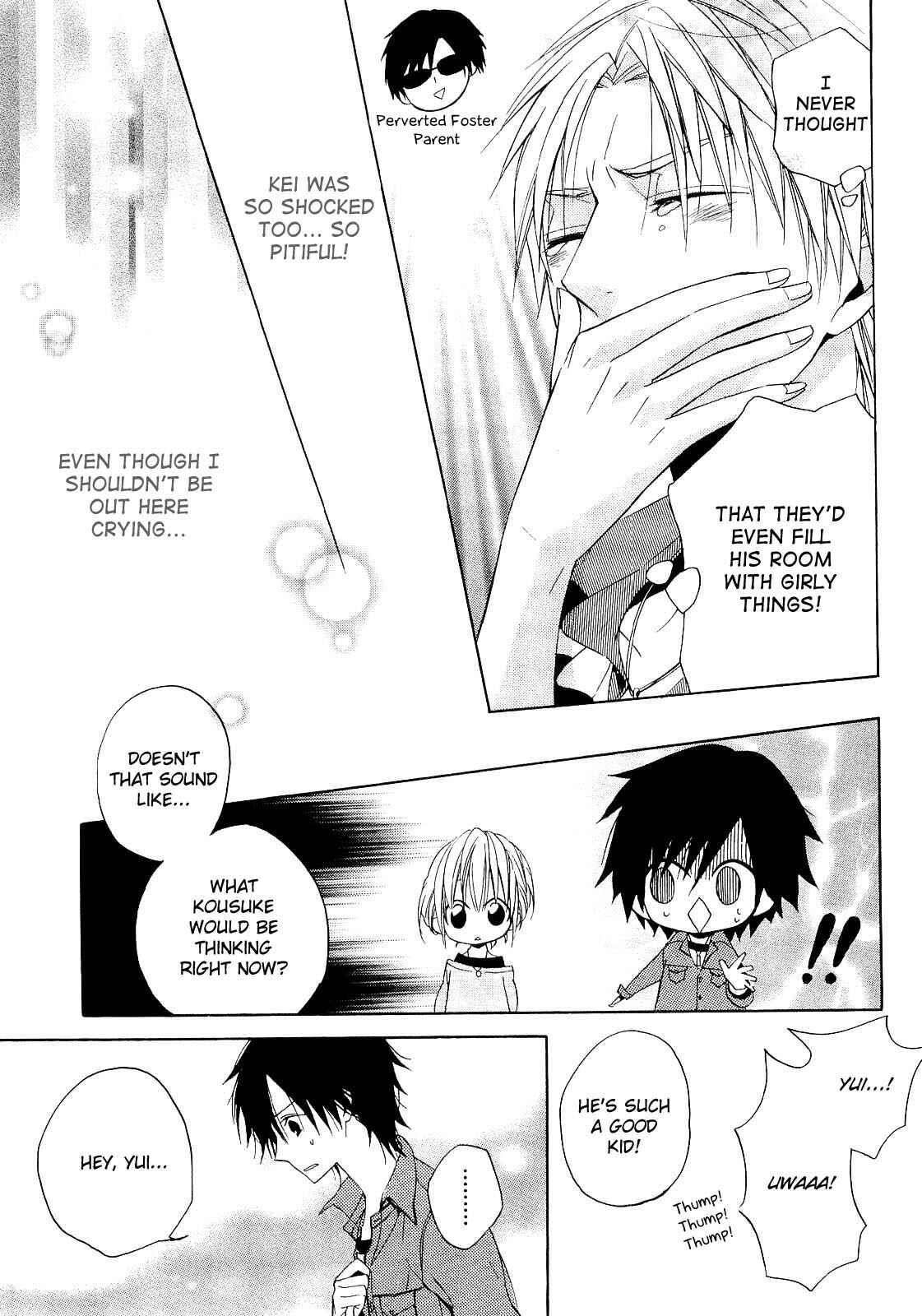 Page 21 Chapter 12 Houou Gakuen Misoragumi