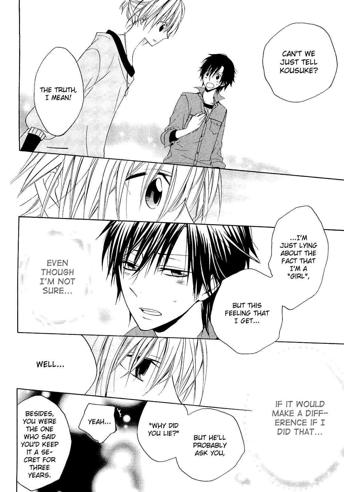 Page 22 Chapter 12 Houou Gakuen Misoragumi