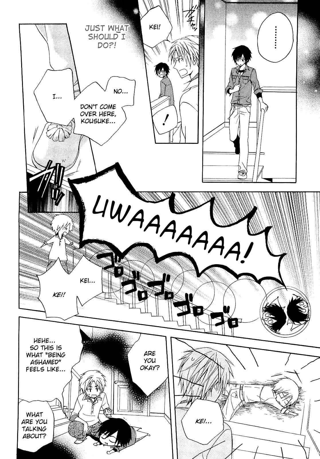 Page 26 Chapter 12 Houou Gakuen Misoragumi