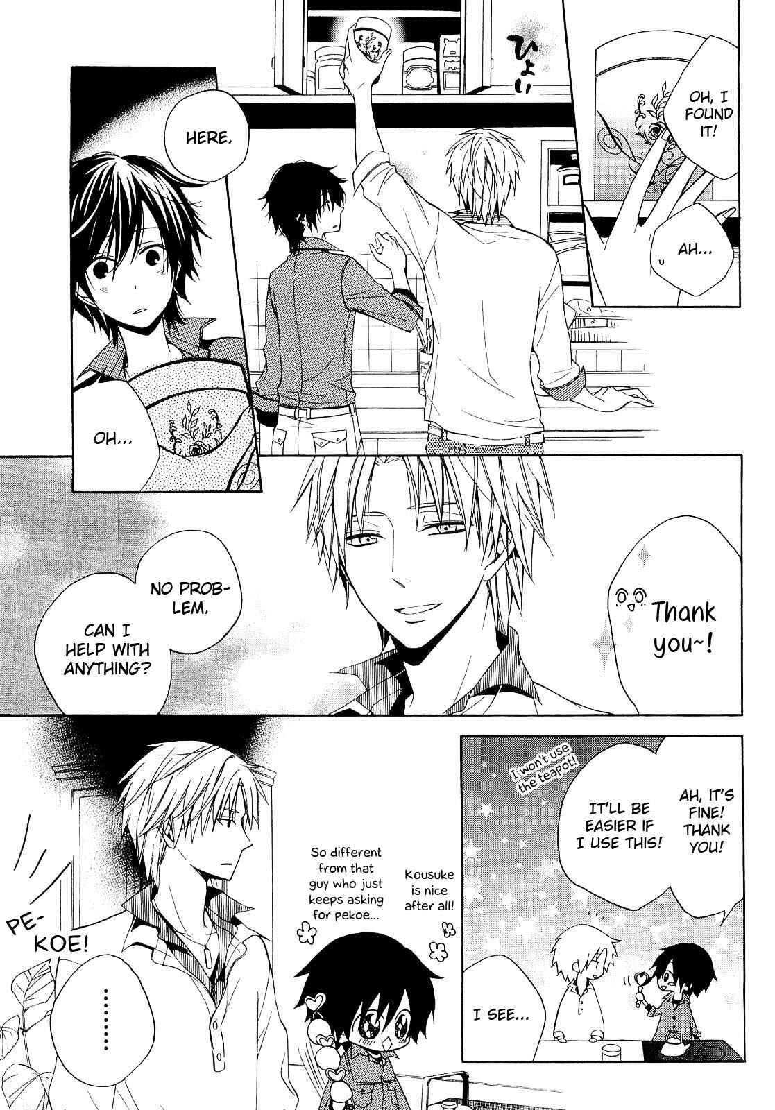 Page 3 Chapter 12 Houou Gakuen Misoragumi