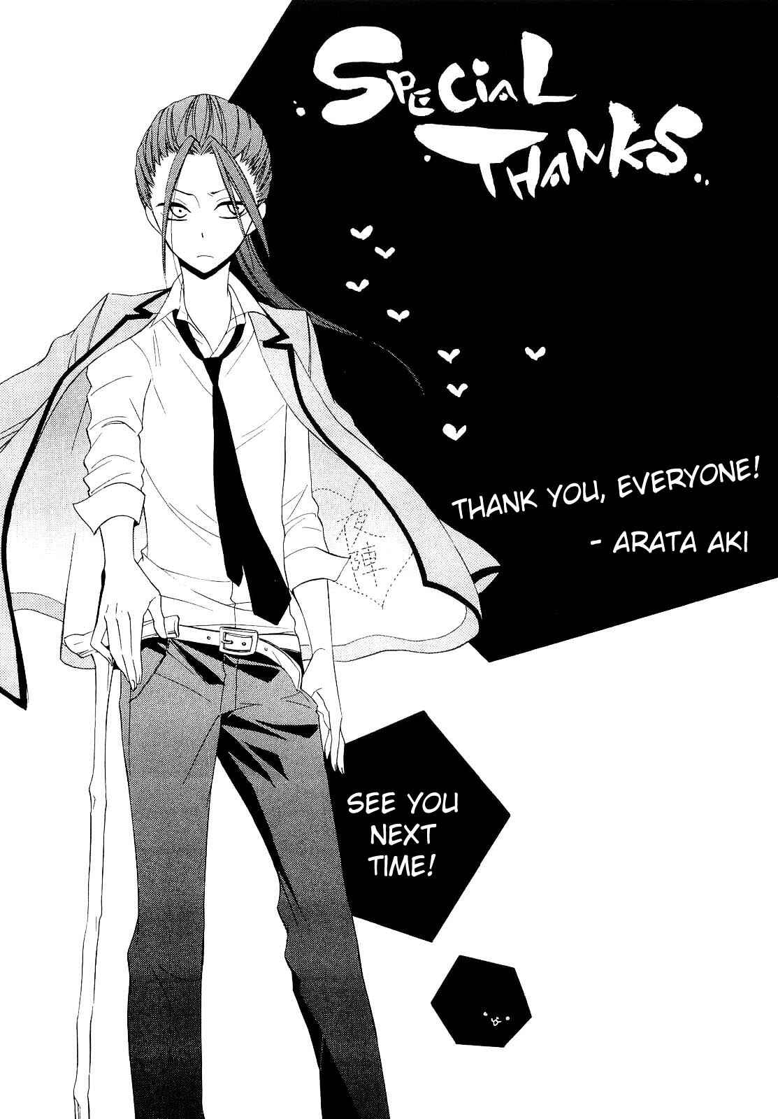 Page 35 Chapter 12 Houou Gakuen Misoragumi
