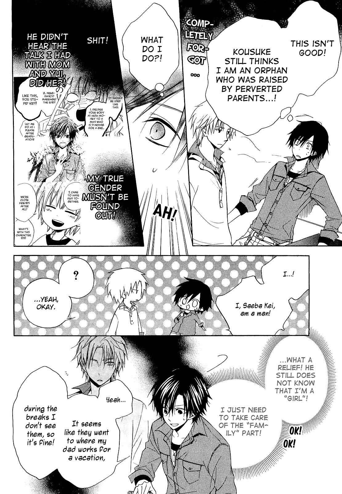 Page 6 Chapter 12 Houou Gakuen Misoragumi