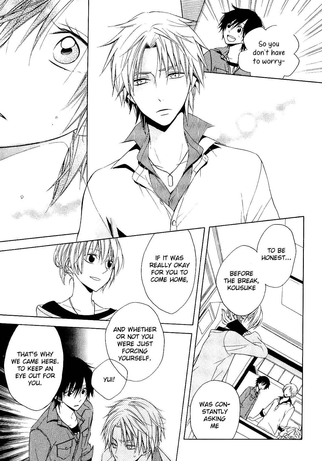 Page 7 Chapter 12 Houou Gakuen Misoragumi