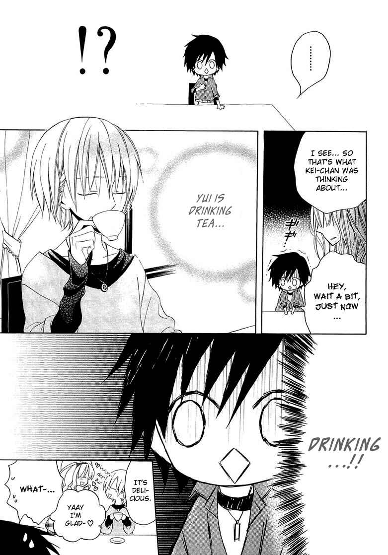 Page 13 Chapter 11 Houou Gakuen Misoragumi