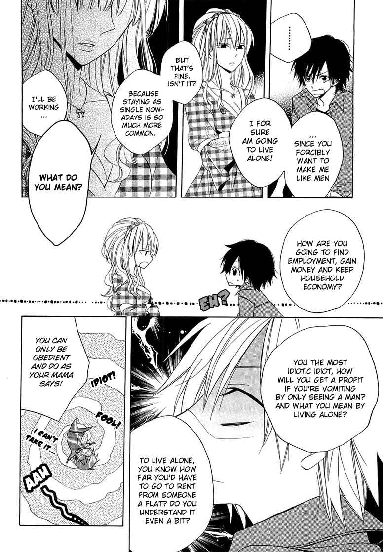 Page 16 Chapter 11 Houou Gakuen Misoragumi