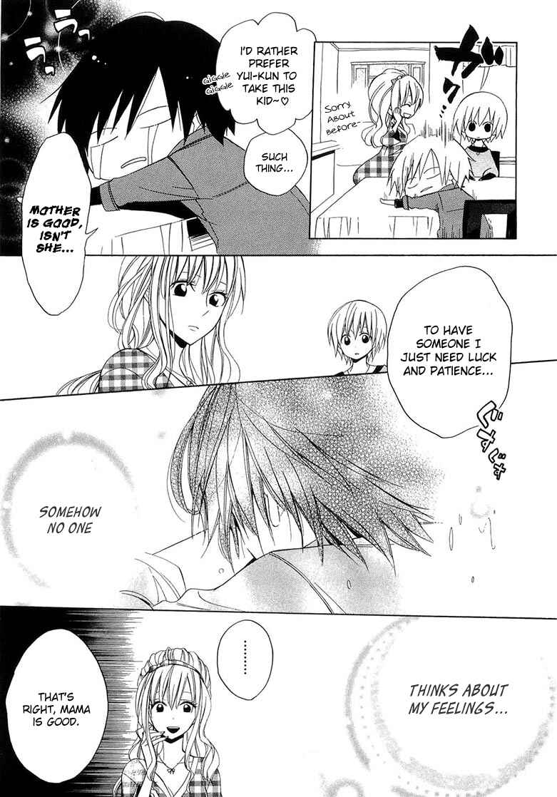 Page 17 Chapter 11 Houou Gakuen Misoragumi