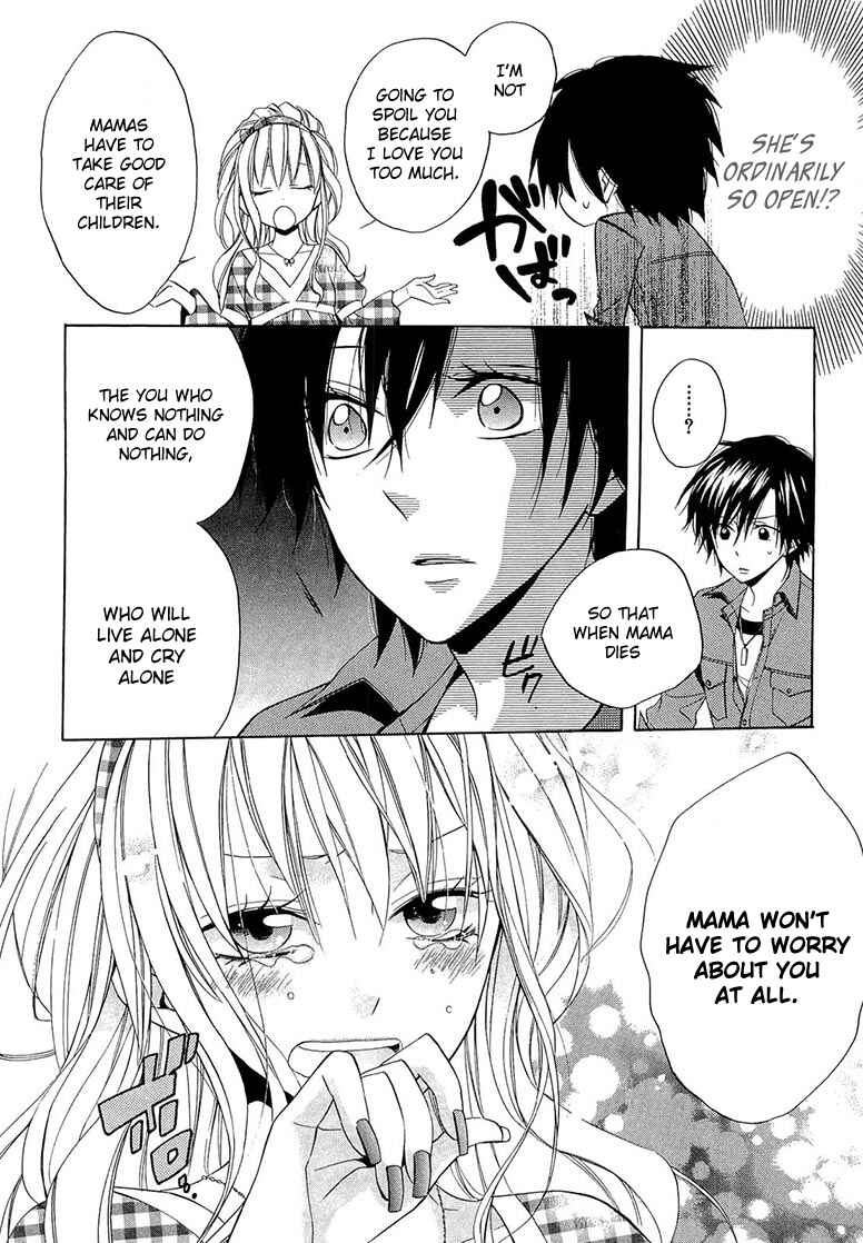 Page 18 Chapter 11 Houou Gakuen Misoragumi
