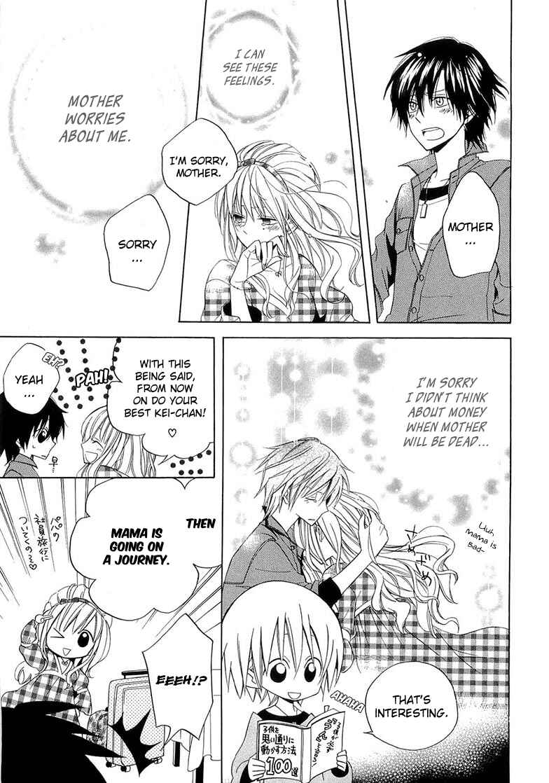 Page 19 Chapter 11 Houou Gakuen Misoragumi