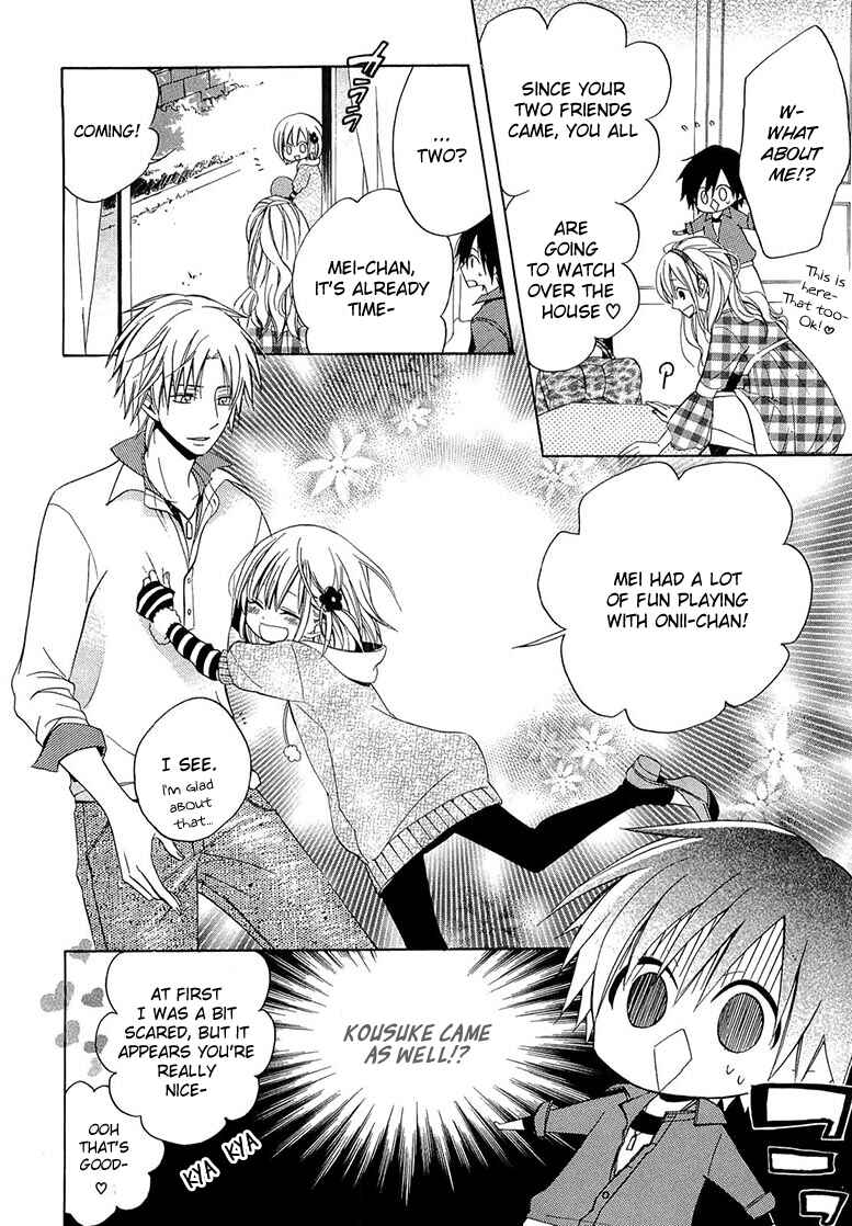 Page 20 Chapter 11 Houou Gakuen Misoragumi