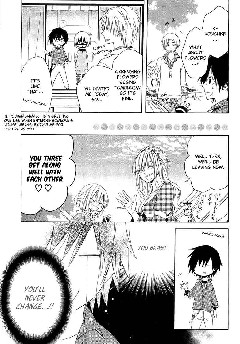Page 21 Chapter 11 Houou Gakuen Misoragumi