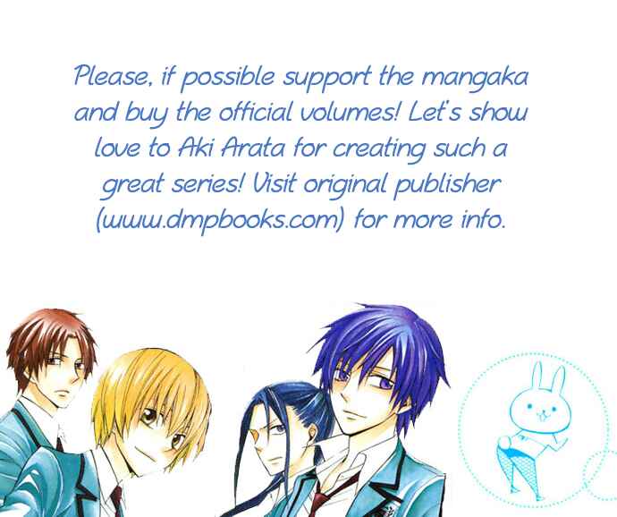 Page 24 Chapter 11 Houou Gakuen Misoragumi