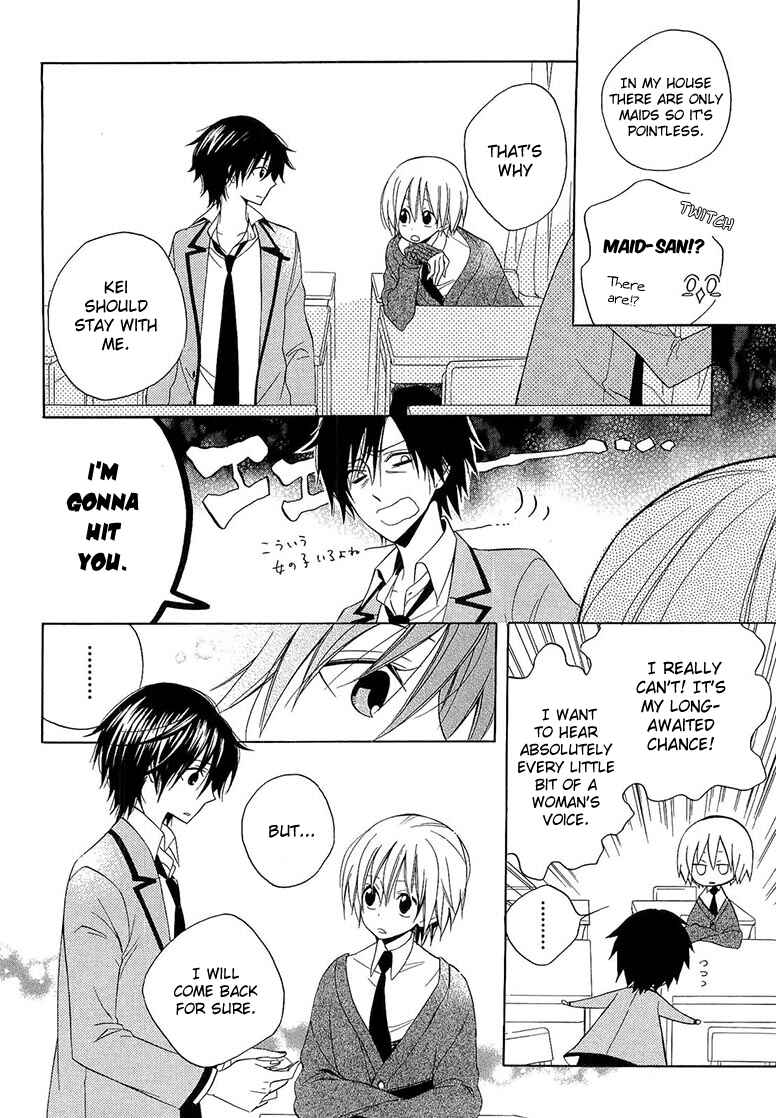 Page 6 Chapter 11 Houou Gakuen Misoragumi