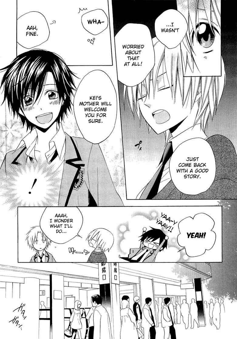 Page 7 Chapter 11 Houou Gakuen Misoragumi