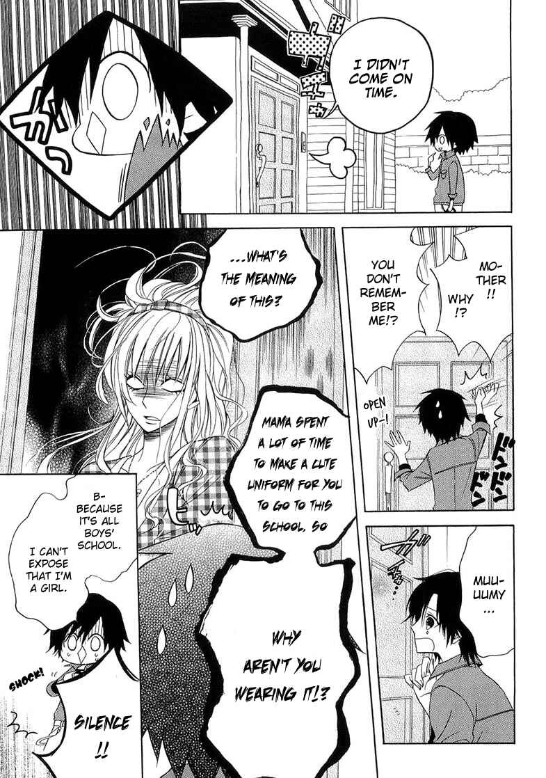 Page 9 Chapter 11 Houou Gakuen Misoragumi