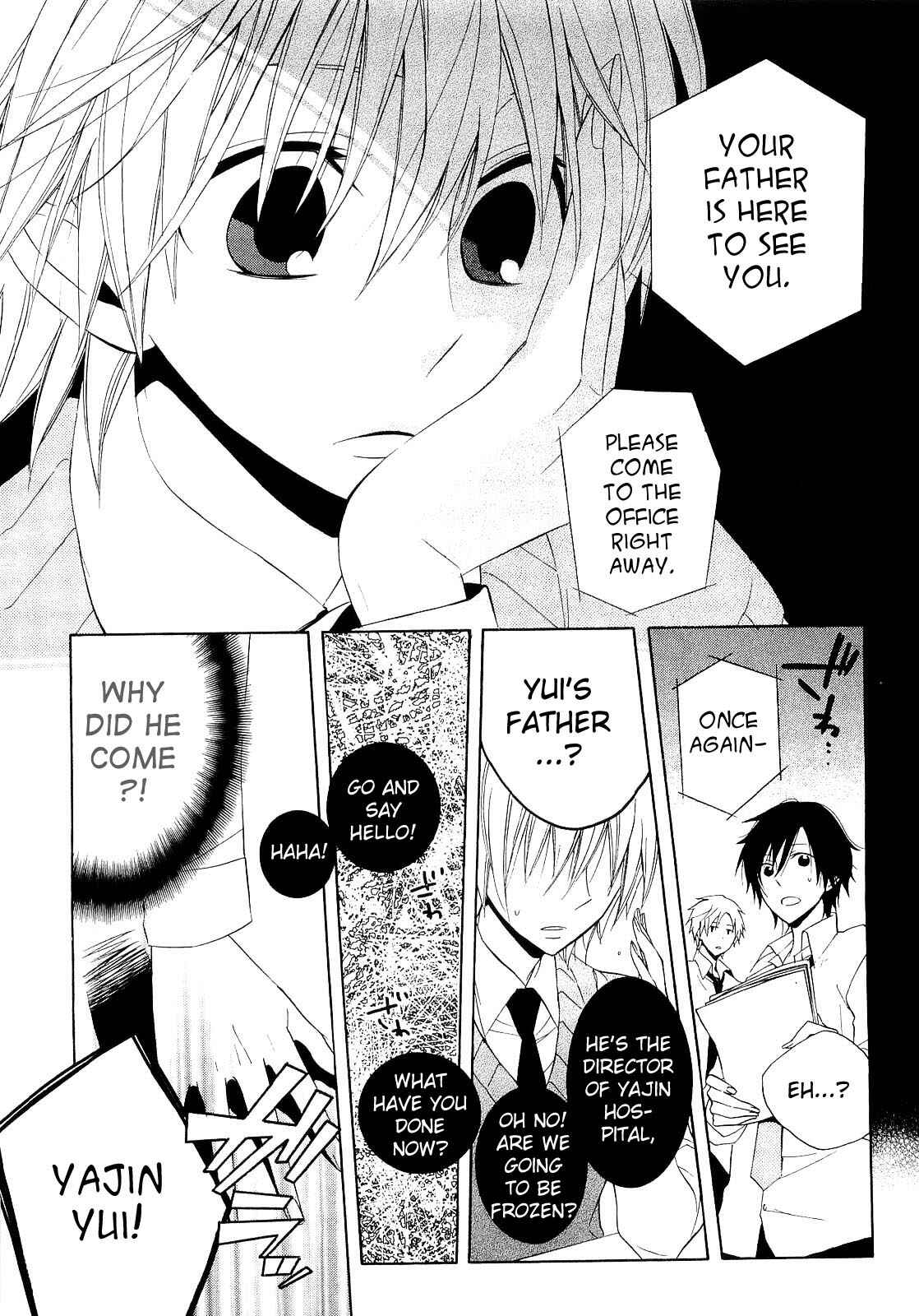Page 10 Chapter 13 Houou Gakuen Misoragumi